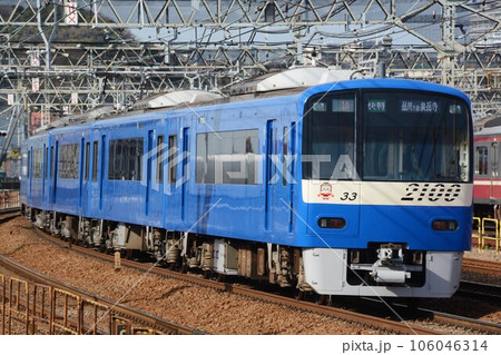 横浜市内の京急本線をゆく京浜急行電鉄2100形 横浜市内の京急本線をゆく京浜急行電鉄2100形 106046314