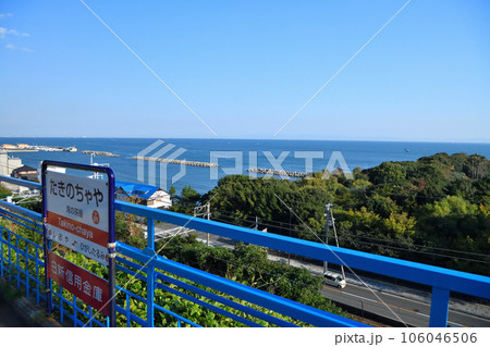 晴れた日の須磨・塩屋界隈の風景 海と鉄道 晴れた日の須磨・塩屋界隈の風景 海と鉄道 106046506
