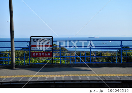 晴れた日の須磨・塩屋界隈の風景　海と鉄道 106046516