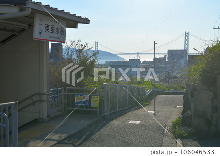 晴れた日の須磨・塩屋界隈の風景 海と鉄道 晴れた日の須磨・塩屋界隈の風景 海と鉄道 106046533