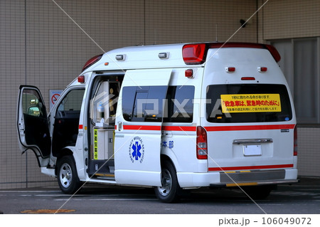 救急車 106049072