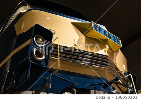 京都博物館の牽引高速貨物列車 EF66 106050303