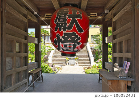 【大蓮寺】 鳥取県倉吉市新町 【大蓮寺】 鳥取県倉吉市新町 106052431