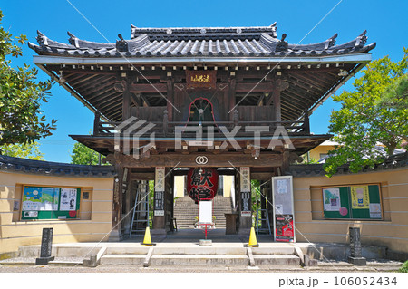 【大蓮寺】 鳥取県倉吉市新町 【大蓮寺】 鳥取県倉吉市新町 106052434