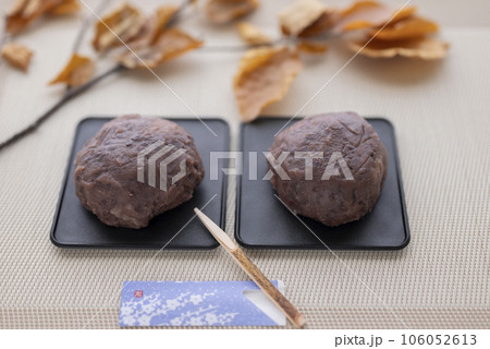 秋のお彼岸はおはぎ 秋のお彼岸はおはぎ 106052613