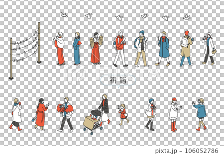 新年拜訪人集 106052786