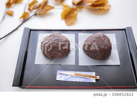 秋のお彼岸はおはぎ 106052822