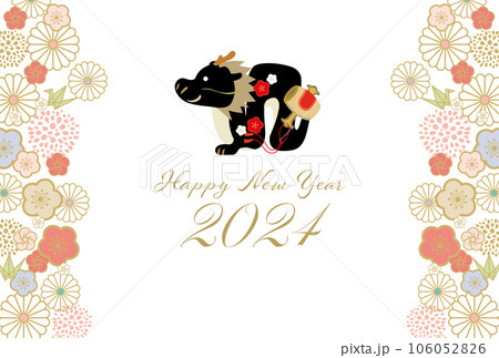 辰年の年賀状　テンプレート　2024年　ドラゴン　西暦　お正月　新年　元旦　年賀状 106052826