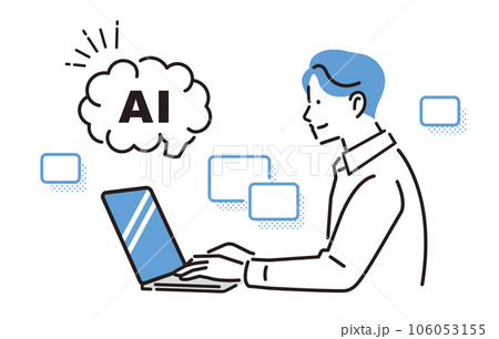人物 AIエンジニアの男性イメージ 人物 AIエンジニアの男性イメージ 106053155