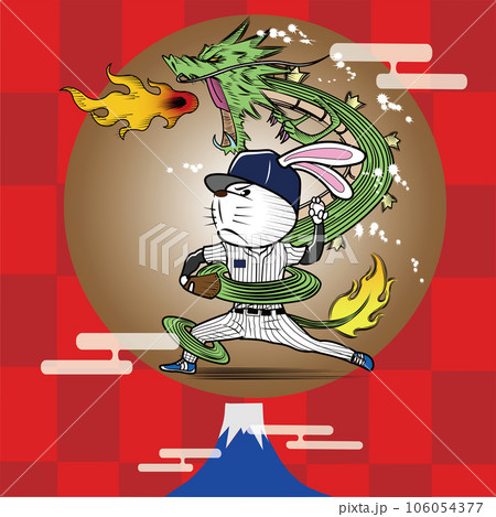 龍のように活躍するウサギの野球選手の年賀状素材 106054377