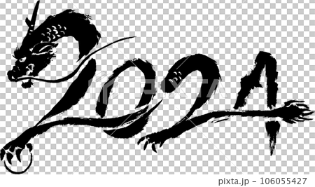 Year letter with a dragon motif 2024 monochrome (character material) 106055427