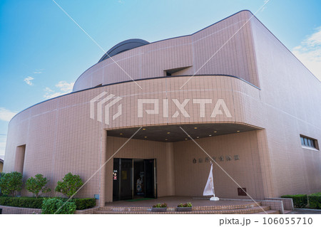 晴れの青空と白山市立博物館｜2023年8月撮影｜石川県白山市 106055710