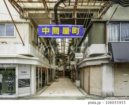 岐阜市街地 問屋町 岐阜県岐阜市 岐阜市街地 問屋町 岐阜県岐阜市 106055955