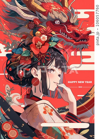 年賀状】2024年 年賀状イラスト素材 龍と少女 （AI生成画像）の