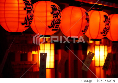 宵宮祭の伏見稲荷大社 宵宮祭の伏見稲荷大社 106058019