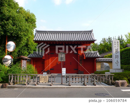 薬師寺 百済寺 日本 106059784