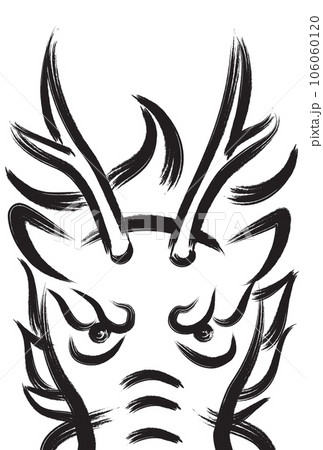 墨絵風の辰の顔 106060120