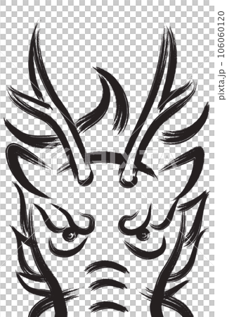 墨絵風の辰の顔 106060120