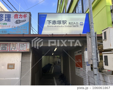 東武東条本線下赤塚駅北口 東武東条本線下赤塚駅北口 106061867