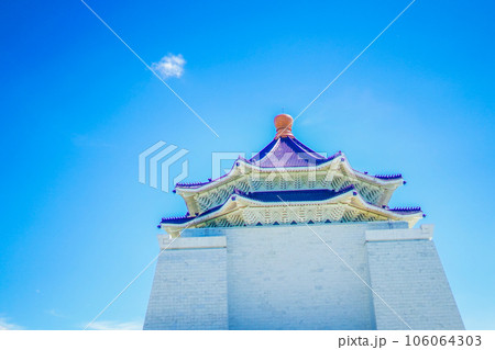 国立中正紀念堂（台湾） 106064303