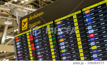 スワンナプーム国際空港の飛行機時刻表 スワンナプーム国際空港の飛行機時刻表 106064377