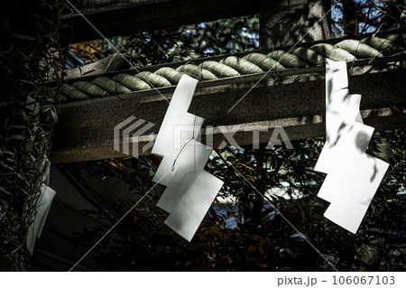 神社の紙垂 106067103