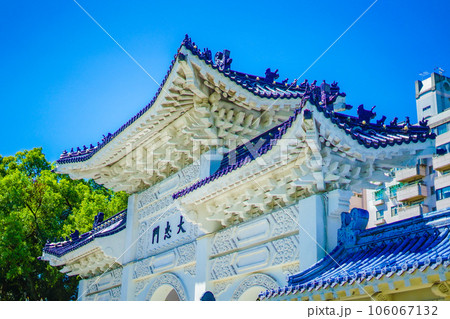 国立中正紀念堂（台湾） 106067132