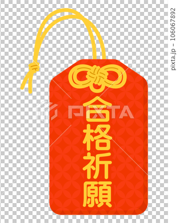 Amulet (prayer for success) Amulet (prayer for success) 106067892