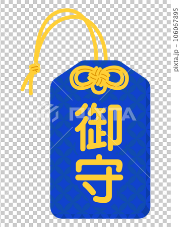 amulet (amulet) 106067895