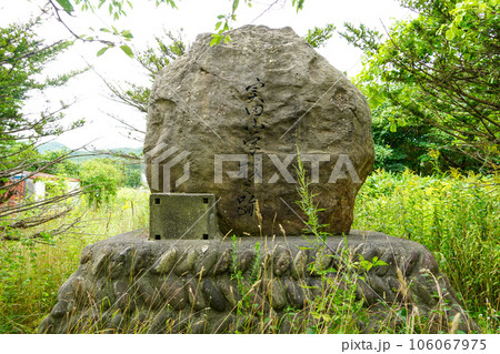 浜益村立実田小学校(廃校) 浜益村立実田小学校(廃校) 106067975