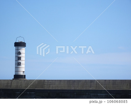 小田原港2号防波堤灯台(小田ちょうちん灯台) 小田原港2号防波堤灯台(小田ちょうちん灯台) 106068085