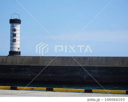 小田原港2号防波堤灯台(小田ちょうちん灯台) 小田原港2号防波堤灯台(小田ちょうちん灯台) 106068103