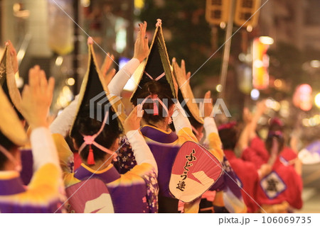 阿波踊り 阿波踊りの女踊り 日本の夏祭り 阿波踊り 阿波踊りの女踊り 日本の夏祭り 106069735