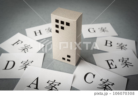 たくさんの提案　A案　選択肢　プラン　タイプ 106070308