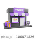 Online shopping 3D Illustration, online shop, online payment and delivery concept with floating elements. 106071826