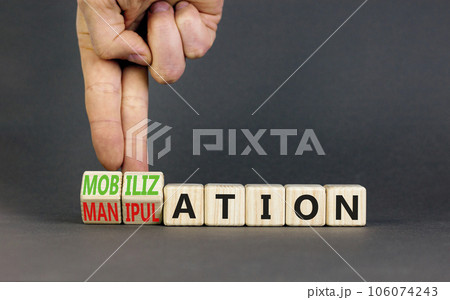 Mobilization or manipulation symbol. Concept words Mobilization Manipulation on wooden cubes. Beautiful grey background. Psychologist hand. Psychology mobilization manipulation concept. Copy space. 106074243