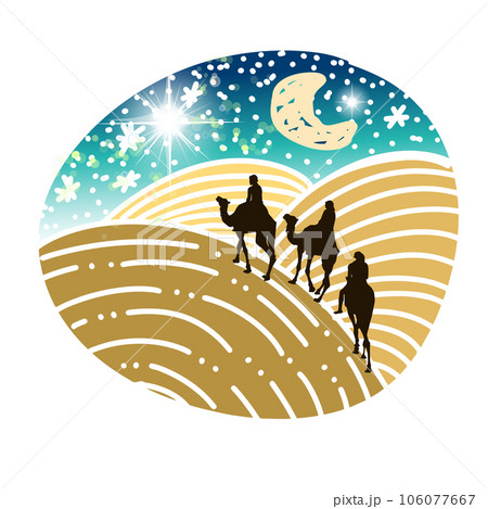 Three old orient Magi following east comet leading to new born holy baby Jesus Christ in Bethlehem present gifts gold, frankincense, myrrh. Merry Christmas. Vector illustration 106077667