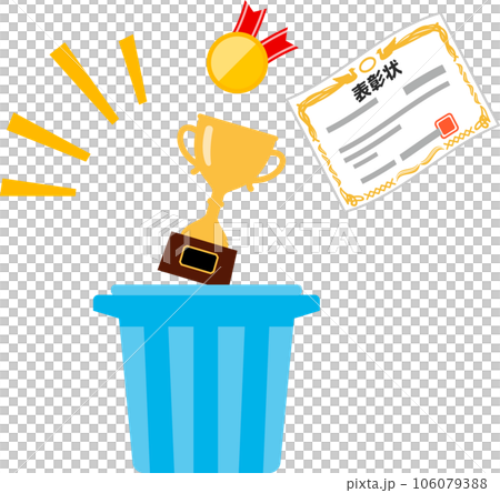 ゴミ箱に捨てられるメダルとトロフィーと賞状 106079388