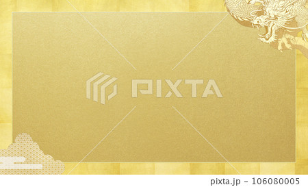 金箔と龍のフレーム素材 106080005