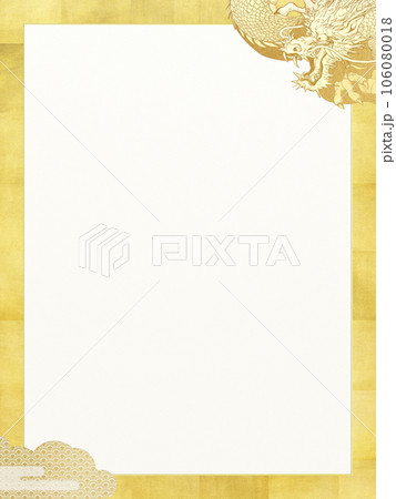 金箔と龍のフレーム素材 106080018