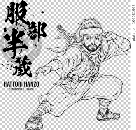 忍者武士服部半藏 [線條畫] [帶有家徽和書法] 106081968