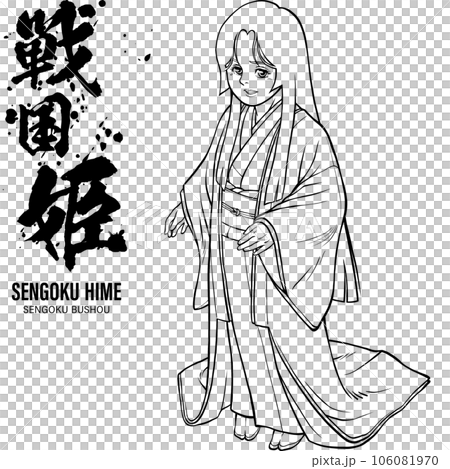 戦国時代の姫【線画】【筆文字付】 106081970