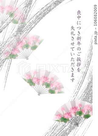 喪中 蓮 はがき 和柄 背景 喪中 蓮 はがき 和柄 背景 106082009