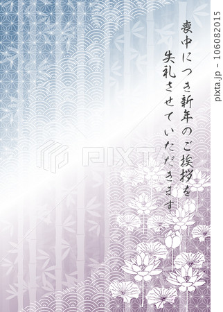 喪中 蓮 はがき 和柄 背景 喪中 蓮 はがき 和柄 背景 106082015