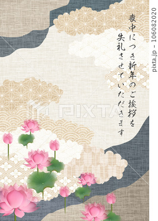 喪中 蓮 はがき 和柄 背景 喪中 蓮 はがき 和柄 背景 106082020