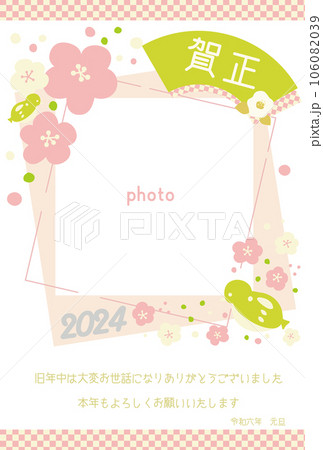 年賀状テンプレート19 うめとうぐいす柄 年賀状テンプレート19 うめとうぐいす柄 106082039