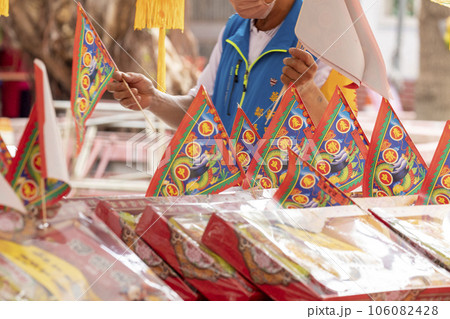 多人数 複数人 達 106082428