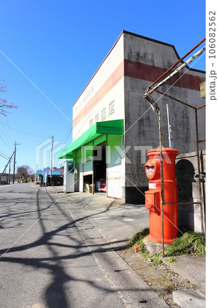 茨城　稲敷　丸ポストのある風景（岡野商店） 106082562