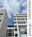 modern office building with blue sky 106083000