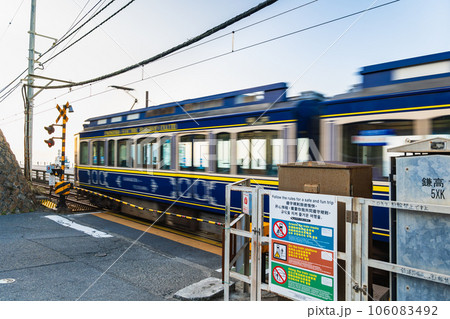 朝の湘南　鎌倉高校前駅踏切 106083492